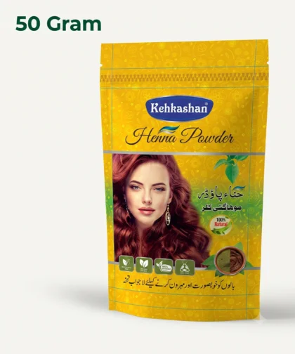 Kehkashan Print Pouch (50g)