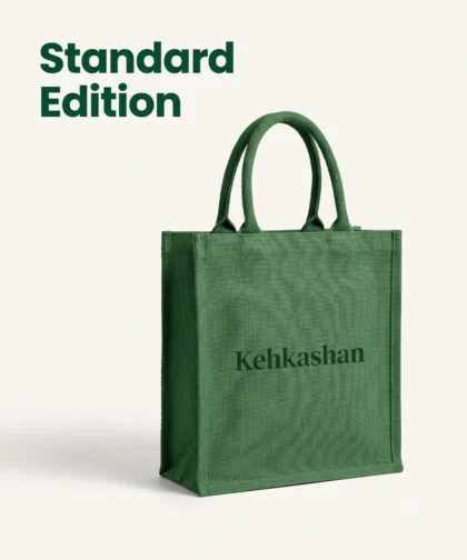 Kehkashan Sada Bag Mehndi
